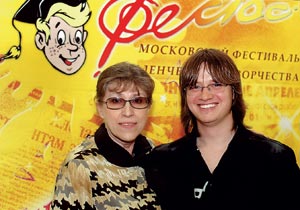 Ирина Репина и Андрей Донов
