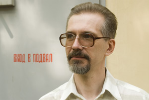Сергей Эдуардович Цветков
