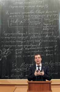 Президент Д.А. Медведев в МЭИ