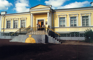Музей Ивана Тургенева 