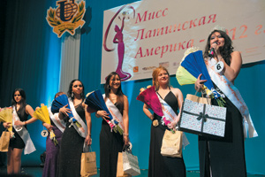   -2012