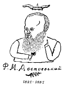 Андрей Бильжо