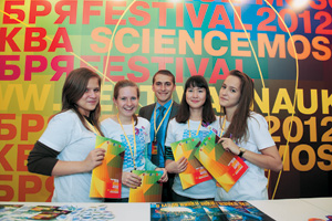 VII Всероссийский Фестиваль Науки